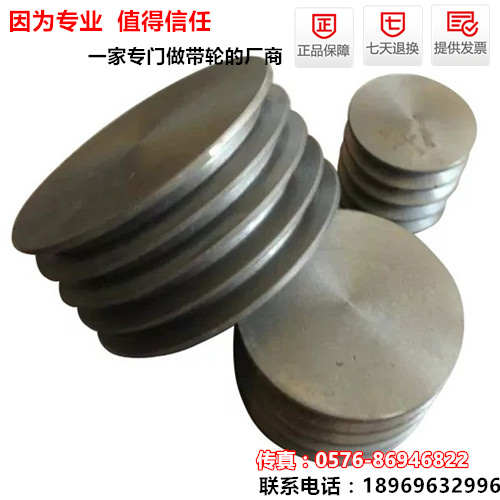 三角皮带轮 铸铁 电机皮带盘 A型四槽/4A直径70-160mm（平）厂