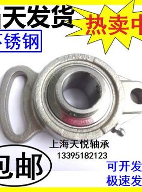 不锈钢带座轴承SUCFA201 SFA202 203 FA204 205 206 207 208 209