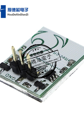HTTM系列电容式触摸开关按键模块 2.7V-6V模块 抗干扰强 四色
