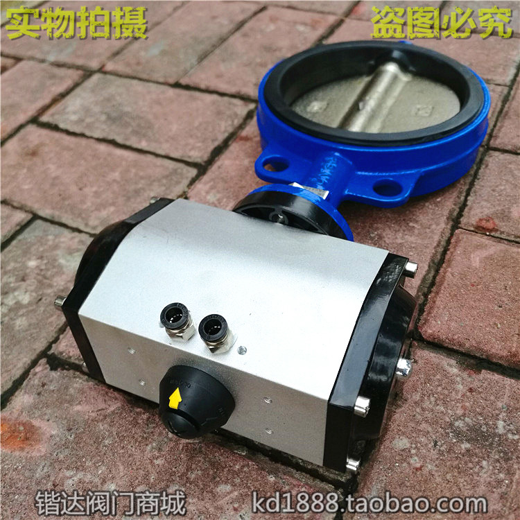 气动对夹式蝶阀不锈钢碟