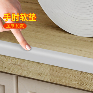 桌子边缘防硌手书桌沿防割伤包边电脑办公桌面防撞条桌脚椅子护角