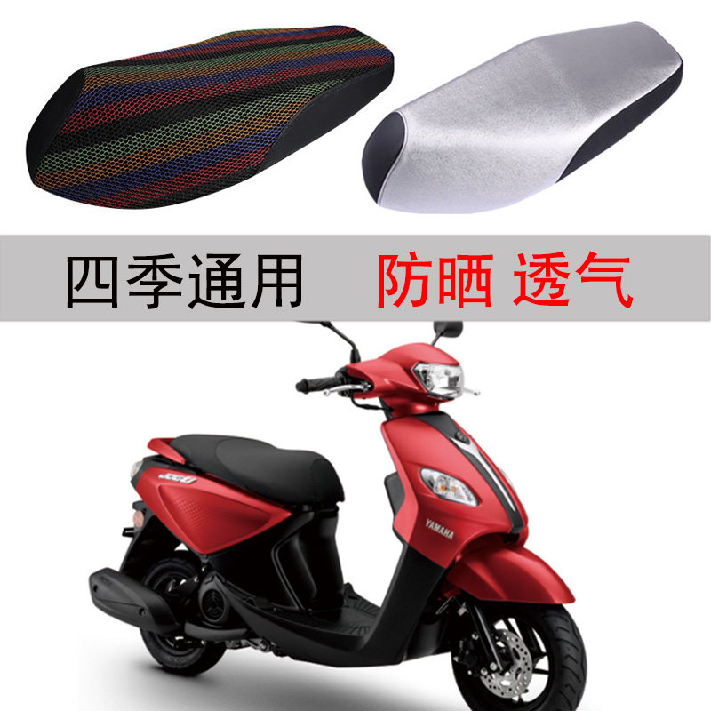 适用巧格JOG-i125踏板摩