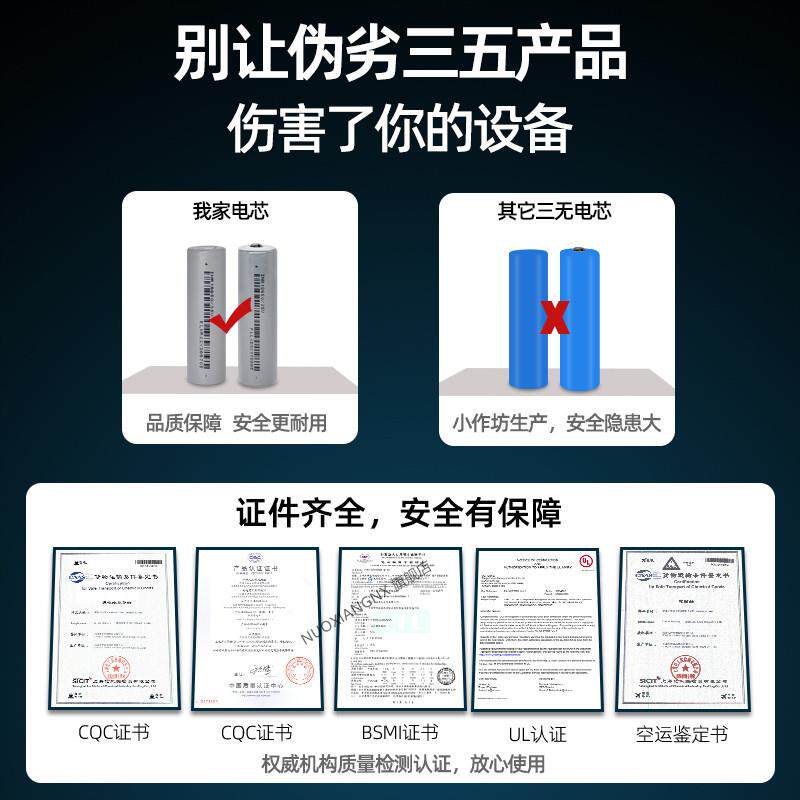 12V锂电池大容量太阳能电池路灯音响监控移动电源打窝船电瓶定制