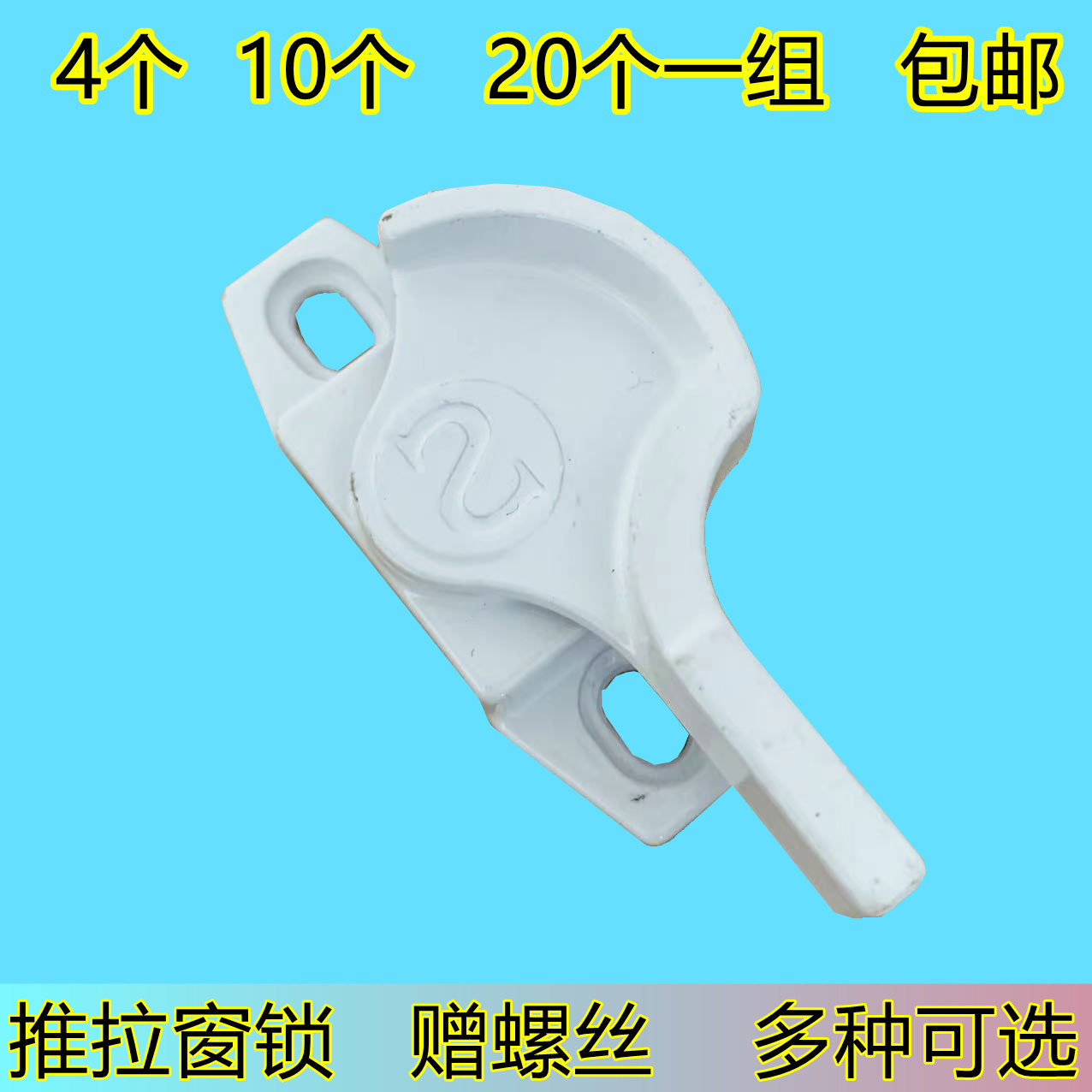 铝合金塑钢门窗月牙锁老式推拉窗户锁平移门窗钩锁窗锁扣防盗锁