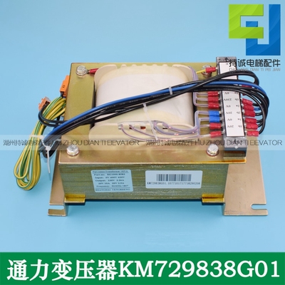 BE630-9211适用于通力电梯变压器KM1332707G03 G02 KM729838G01