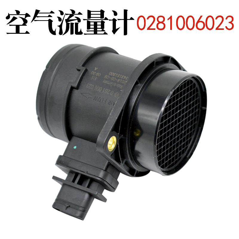 妙威云内空气流量计传扁