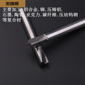 金刚石PCD铣刀2刃单刃硅铝用高光刀石墨碳纤维立平底铣刀支持定做