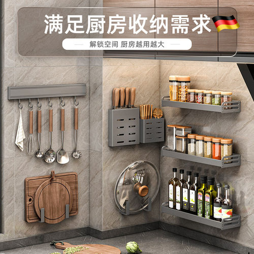 德国枪灰厨房置物架家用