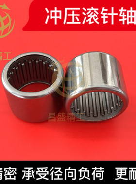 TLA冲压外圈滚针轴承TA 内径12 HK1210 1212 1214 1215 1216 1218