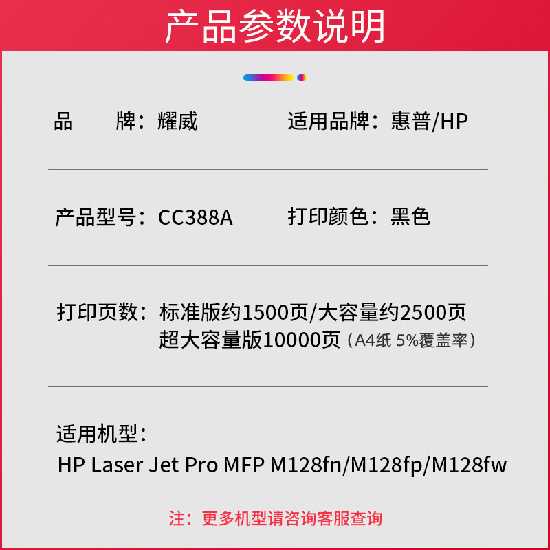 适用HP laser jet pro mfp m128fn/fp/fw打印机硒鼓碳粉墨盒墨粉