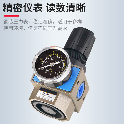气源二联件调压阀油水分