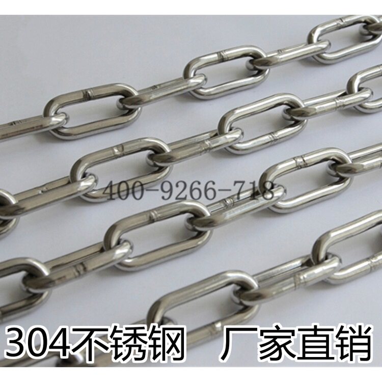 泰华 304不锈钢链条 铁环链 起重链 宠物链 静电链 牵引链 4mm