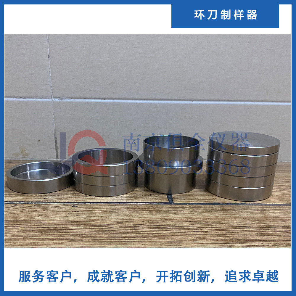 环刀制样器 环刀压样器 用于Φ61.8环刀制样 附赠直径61.8环刀