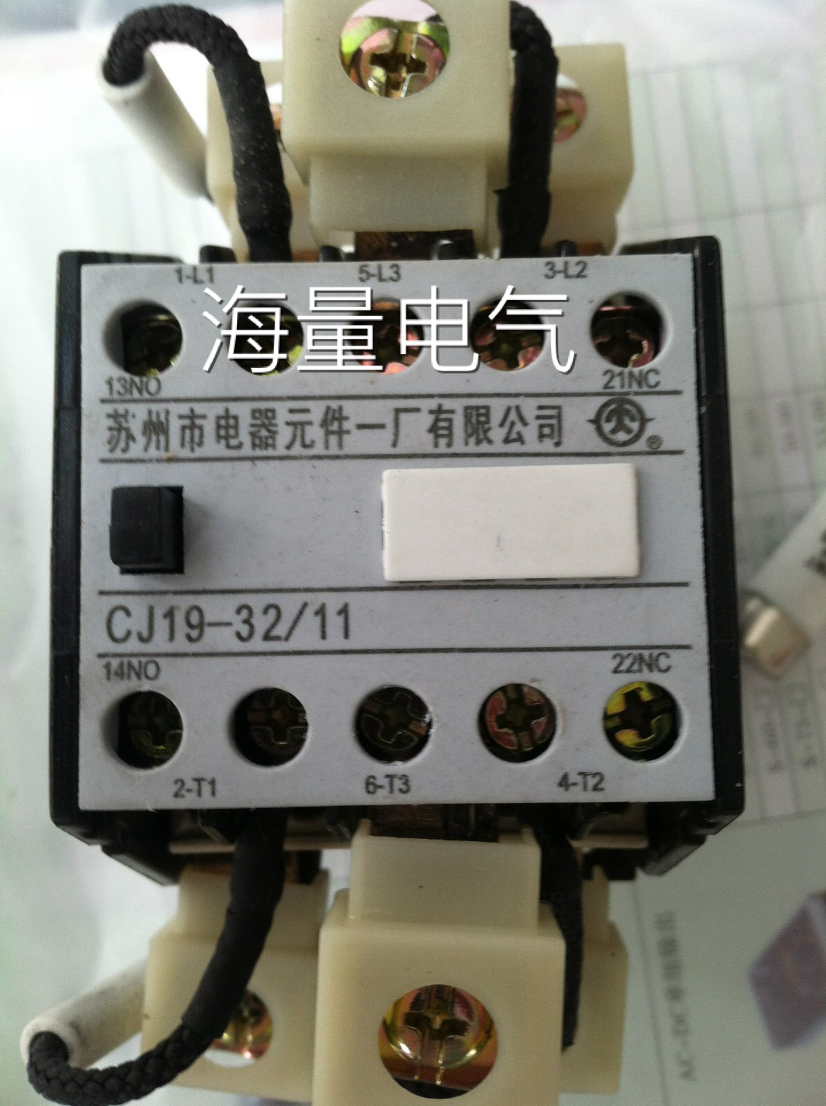 原装正品苏州天一电容切