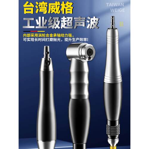台湾威格气动超声波打磨机气锉往复锉刀机模具修边锉抛光研磨光机