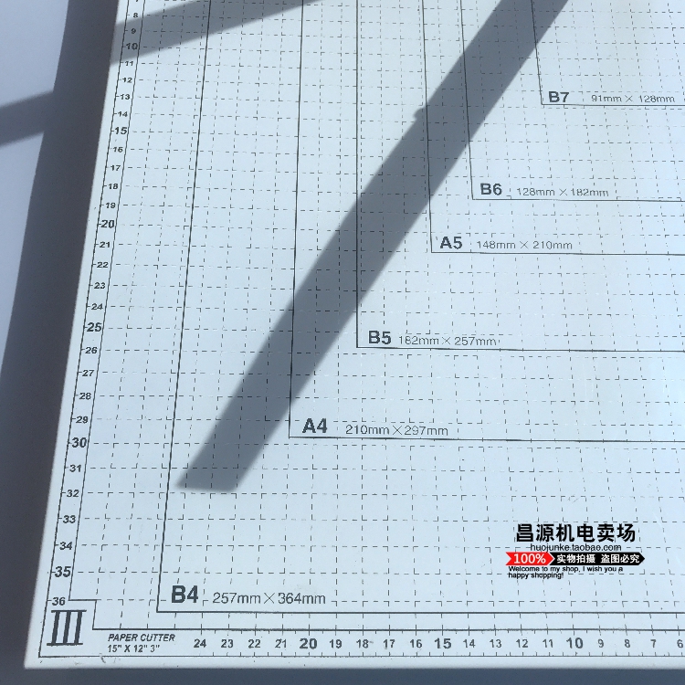 铁板裁纸刀电机马达绝缘