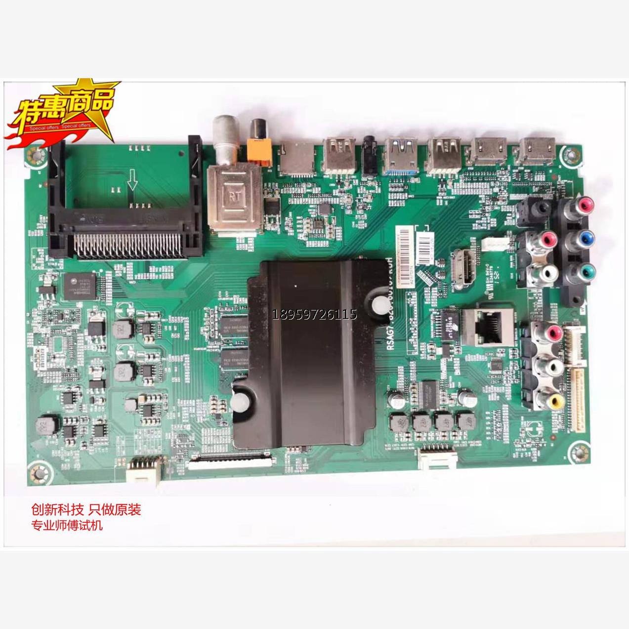 原装海电ED08E9UN主RSAG