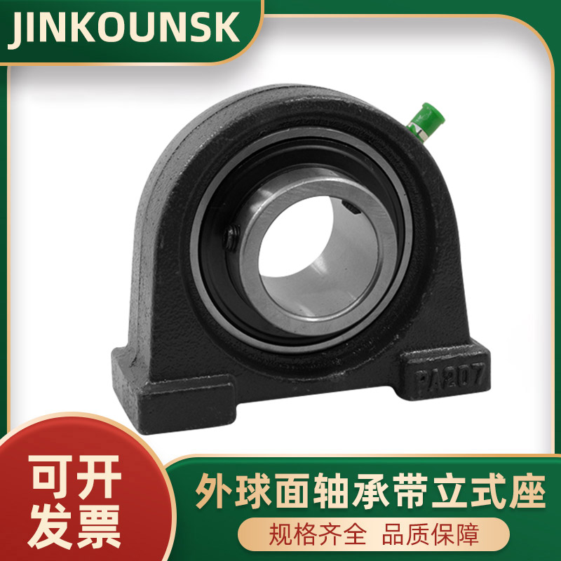 立式带座外球面轴承UCPA203 204 205 206 207 208 209 210 211212