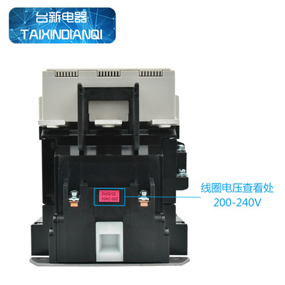 全新原装三菱电磁交流接