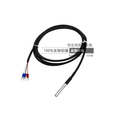 LM35DZ温度传感器 LM35CZ  屏蔽线 防水探头 抗干扰 不锈钢封装