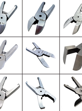 FD5气动剪刀刃口F5CTL顶切头F9PS平头F20150加长斜头F3塑胶剪切F1