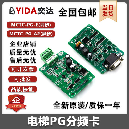 电梯变频器卡默纳克分同