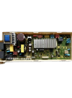 适用创维滚筒洗衣机电脑板 F751202ND X2362-001-0021/0570