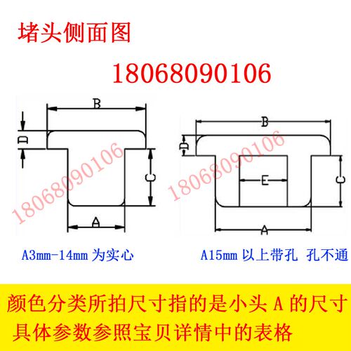 耐高温堵头橡胶试管塞水
