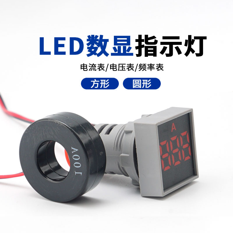 交流电压表头迷你双数显