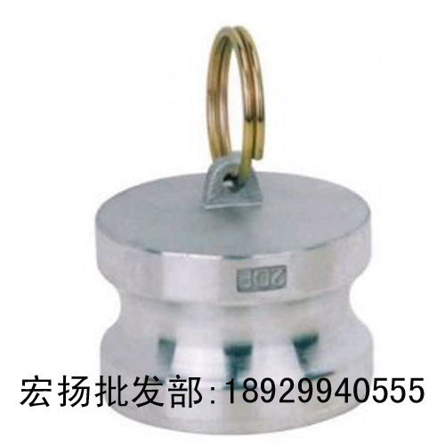 铝合金型工业快速接头扳