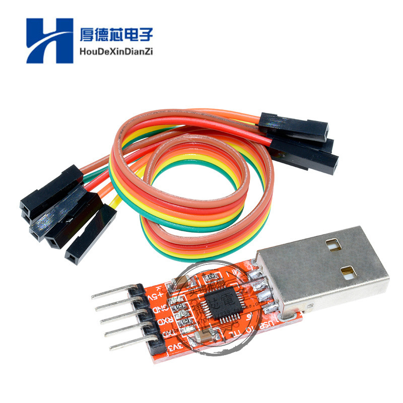 模块转串口下载器送杜邦