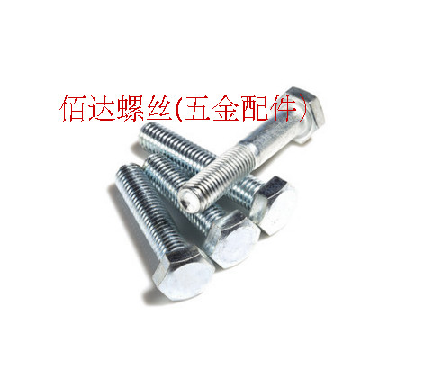 4.8级镀锌外六角螺丝M4M5*8X10X12X16X20X25X30X35X40X50罗丝螺栓