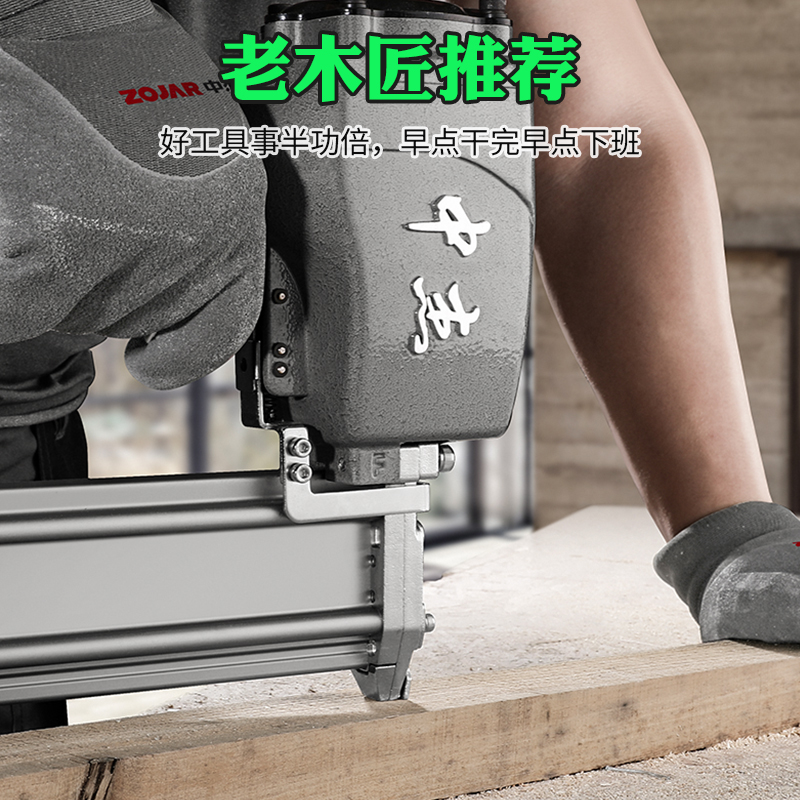 中杰气动型打钉机用大码