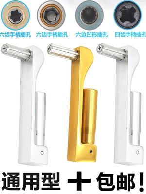 升降凉晾衣架手摇器配件