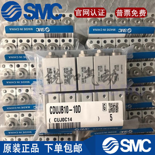 CUJB4 CUJB6 CDUJB4 CDUJB6-4/6/8/10/15/20/30D全新库存现货气缸