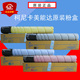 粉盒墨粉 黑彩色碳粉 TN223CMYK C266复印机原装 柯尼卡美能达C226