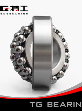 特工TG 双列调心球轴承2209 K 111509内径45mm外径85mm厚23mm高速