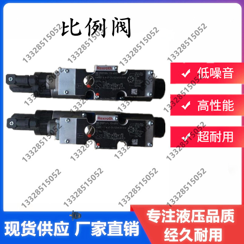 代替力士乐电磁换向阀4WRAE/4WRPE/4WRKE/4WRZE/4WRDE伺服比例阀