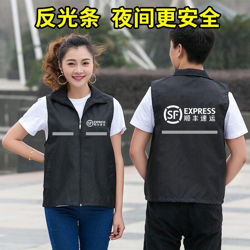 顺丰同城骑士衣服工作服帽子春秋外卖外套夏速运快递急送马甲定制