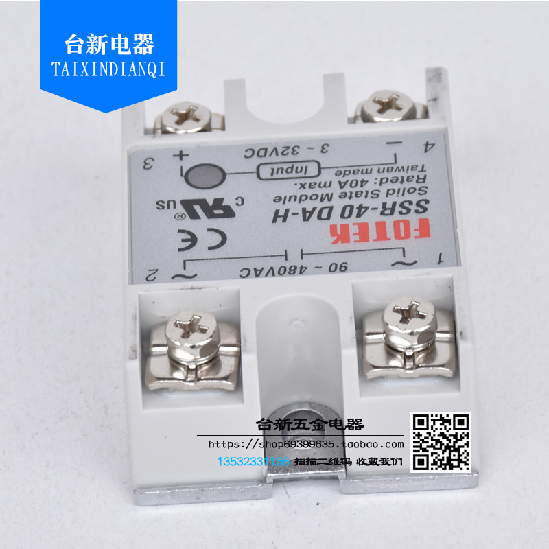 原装正品台湾阳明单相固