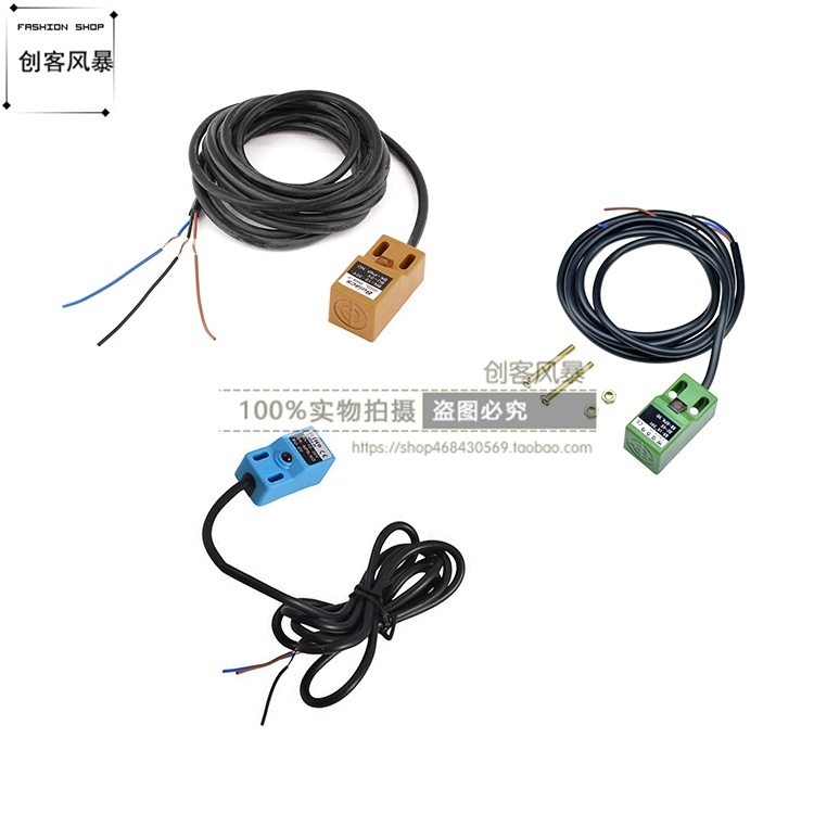 接近开关常金属限位感应