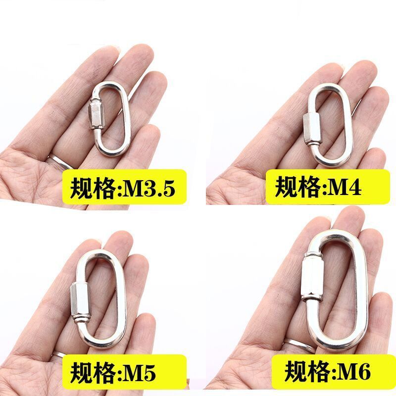 快速接环不锈钢安全扣带