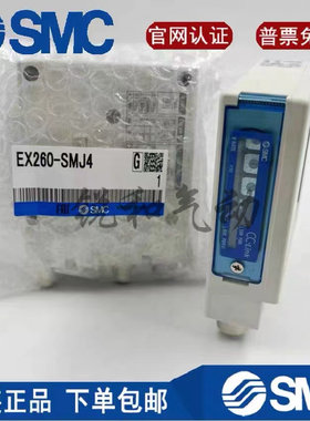 SMC阀岛模块EX260/EX600-SPN1/SPR1/SPR1A/SMJ1/SEC1/SEN1-ED2ED3
