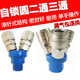 气动快速接头三通二通气泵气管C式 自锁快插小风炮快速螺纹接头
