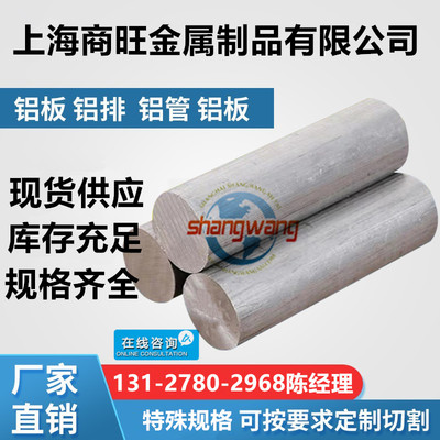 AlMg4.5Mn0.7、AlMg4、AlMg3.5、AlMg3.5（A）、AlMg4.5Mn0.7(A)