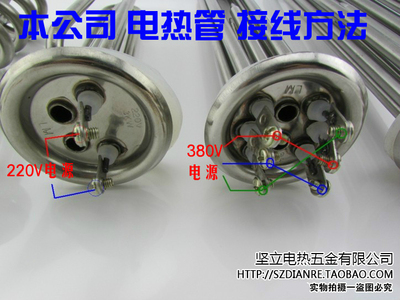 开水器炉热水加热管不锈钢电热管节能紫铜发热管3/6/9/12KW防水垢