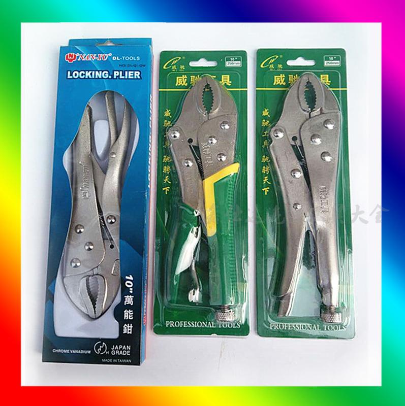 东良 大力钳 大力钳子 带胶套大力钳 圆口大力钳 胶柄大力钳 10寸