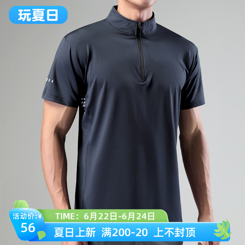 夏季健身运动冰丝立领衫