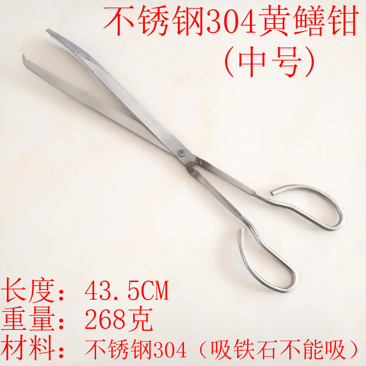 黄鳝夹泥鳅夹钳子防滑黄鳝抓黄鳝工具捉黄鳝钳鳝鱼夹螃蟹赶海神器