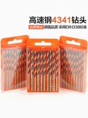 麻花钻头M4341转头钻不锈钢专用打孔钻金属钻铁合金直柄1 14mm
